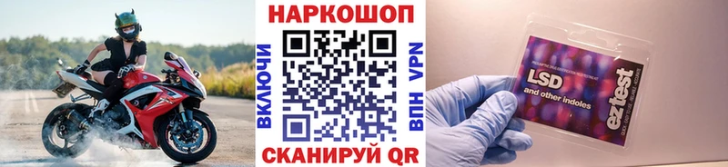 Купить ГАШ  МАРИХУАНА  Cocaine  МЕФ  Волгореченск
