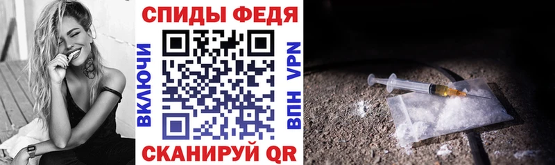 АМФ Premium Купить где Волгореченск