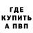 КЕТАМИН VHQ Dani VR