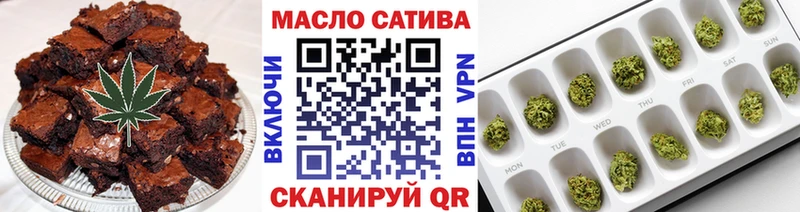 Купить закладки  Волгореченск  Cannafood конопля 