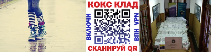 КОКАИН Columbia  Купить  Волгореченск 