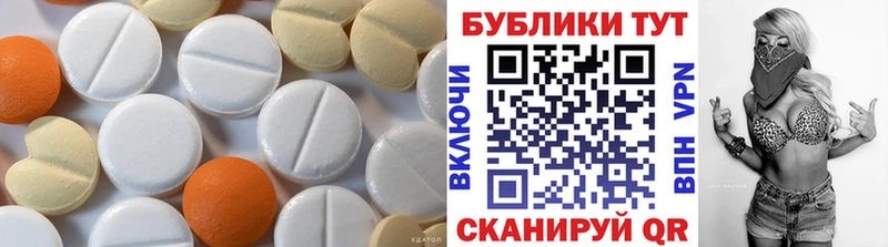 Купить закладки  Волгореченск  Экстази louis Vuitton 