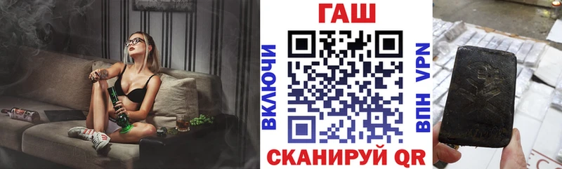 Купить где  Волгореченск  Гашиш VHQ 