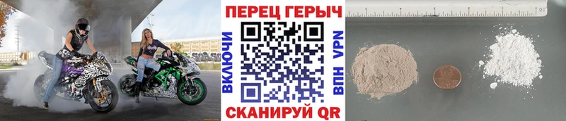 Героин Heroin  Купить где  Волгореченск 
