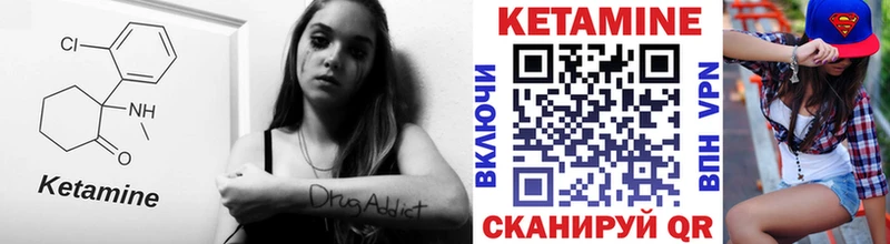 Купить закладки  Волгореченск  Кетамин VHQ 