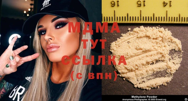 прущие грибы Арсеньев