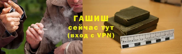эйфоретик Армянск