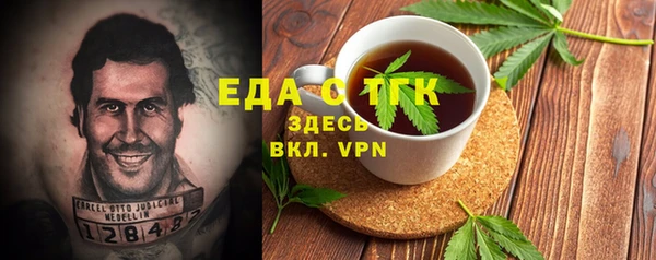 гашишное масло Аркадак