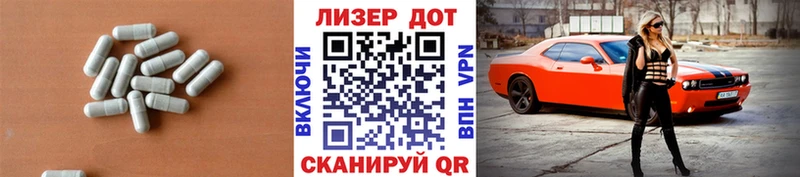 LSD-25 экстази ecstasy Волгореченск