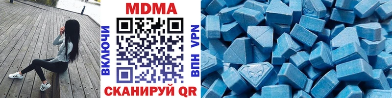 MDMA Molly  Купить  Волгореченск 