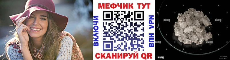 Купить где  Волгореченск  МЯУ-МЯУ мука 