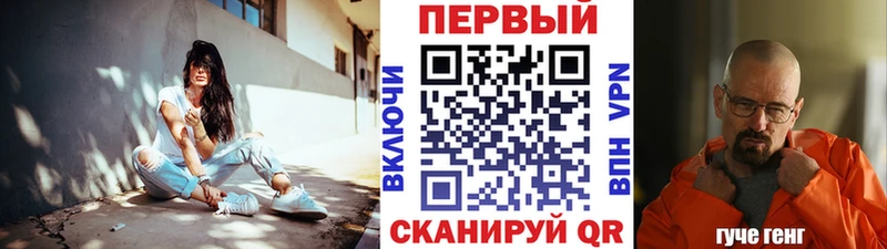 МЕТАМФЕТАМИН витя  Купить закладки  Волгореченск 