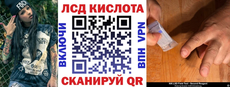 Купить  Волгореченск  Наркотические марки 1,5мг 