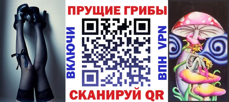 Купить  Волгореченск  Галлюциногенные грибы мухоморы 