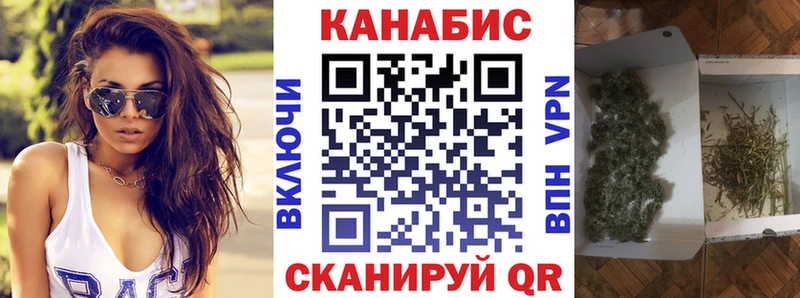 МАРИХУАНА White Widow  Купить закладки  Волгореченск 
